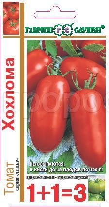 Томат Хохлома 0,1г  Томат Хохлома 0,1г