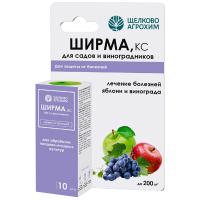 Ширма,КС 10мл для садов и виноградников Щелково Агрохим