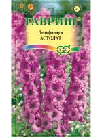 Поиск Дельфиниум Астолат 0,1г