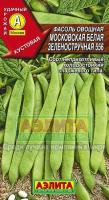 Аэлита Фасоль Московская белая зеленостручная 556 овощная