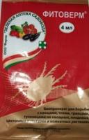 Фитоверм 4мл ЗАС 150шт