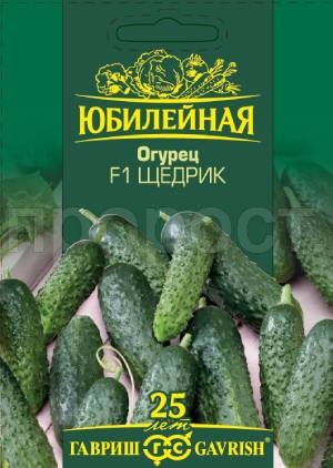 Огурец Щедрик F1 25 шт Огурец Щедрик F1 25 шт