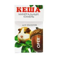 Витаминно-минеральный камень для грызунов c орехом Кеша 50гр