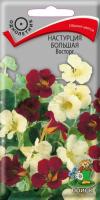 Настурция Восторг большая 1гр Настурция Восторг большая 1гр