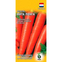 Гавриш Морковь Вита Лонга 0,5г