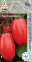 Агрос Томат Каспер 0,08г 
