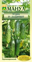 Манул Огурец Лабиринт F1 10 шт