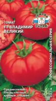 Седек Томат Владимир Великий F1 0,03г