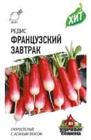 Гавриш ХИТ х3 Редис Французский завтрак 2 г 