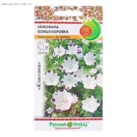 Немофила Божья коровка 0,3 г