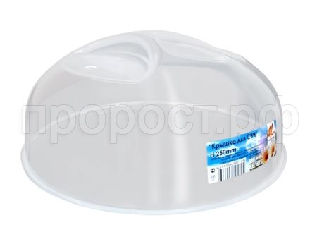 Крышка д/СВЧ D25 06000 /40шт/Милих