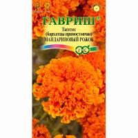 Бархатцы Мандариновый рожок (Тагетес) прямостоячие 0,05г