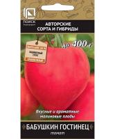 Поиск Томат Бабушкин гостинец 0,1 гр