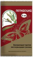 Лепидоцид 4мл (БИО) 150шт ЗАС