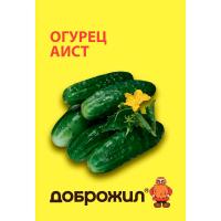 Огурец Аист 0,5г
