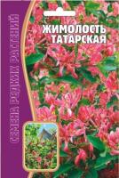 Жимолость Татарская 15 шт Жимолость Татарская 15 шт