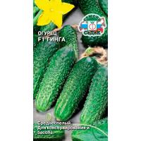 Седек Огурец Гинга F1 0,2