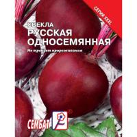 Сембат Свекла Русская односемянная 10г XXXL