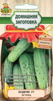 Поиск Домашняя заготовка Огурец Бодрик F1 12шт 