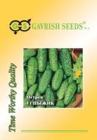 Гавриш Фермерская Огурец Пыжик F1 250шт