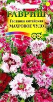 Гвоздика китайская Махровое чудо смесь 0,05г Гвоздика китайская Махровое чудо смесь 0,05г
