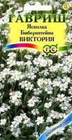 Гавриш Ясколка Биберштейна Виктория 0,05г