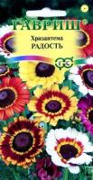 Гавриш Хризантема Радость 0,5г