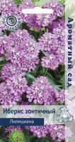 Поиск Иберис зонтичный Лилициана 0,3г