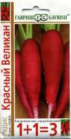 Гавриш серия 1+1 Редис Красный Великан 4,0г 