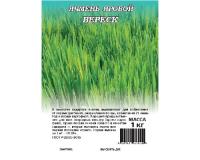 Гавриш Сидерат Ячмень яровой Вереск 1кг 