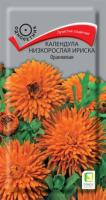 Календула Ириска Оранжевая 10 шт Календула Ириска Оранжевая 10 шт