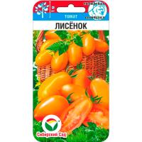 Томат Лисенок 20шт 