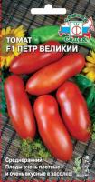Седек Томат Петр Великий F1 0,05г