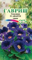 Глоксиния Аванти синяя 5шт  Глоксиния Аванти синяя 5шт