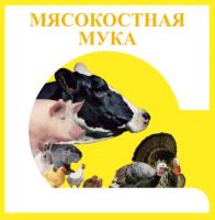 Мука мясокостная 2 кг
