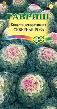 Капуста декоративная Северная роза 0,05г  Капуста декоративная Северная роза 0,05г