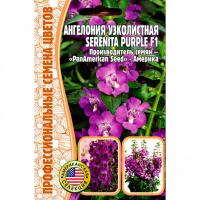 Ангелония узколистная Serenita Рurple F1 3шт Ангелония узколистная Serenita Рurple F1 3шт