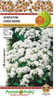 Агератум Сноу Болл 0,1г Агератум Сноу Болл 0,1г
