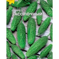 Сембат Огурец Засолочный 5 г XXXL