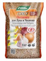 Буйские ОМУ ОСЕННЕЕ 1кг для лука и чеснока 13шт