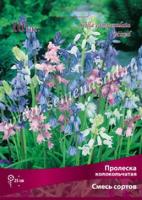 Пролеска колокольчатая Смесь окрасок (голубой, белый, розовый, 10шт, 7/8) 745284