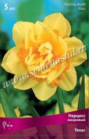 Нарцисс Махровый Техас (жёлтый с оранжевым центром, 5шт, 12/14) 756185