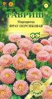 Гавриш Маргаритка Фрау Персиковая 4шт 