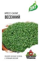 Гавриш ХИТ х3 Кресс-салат Весенний 1,0 г