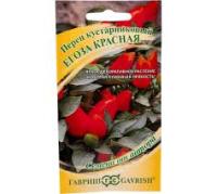 Гавриш Перец кустарниковый Егоза красная 0,1г 