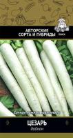 Поиск Дайкон Цезарь 1гр 