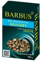 Био-наполнитель для аквариума Цеолит 500г/А067
