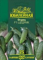 Огурец Щедрик F1 25 шт Огурец Щедрик F1 25 шт