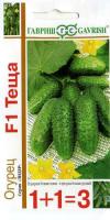 Гавриш серия 1+1 Огурец Теща F1 20шт 