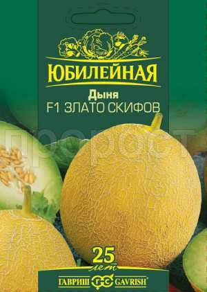 Дыня Злато Скифов F1 25шт Дыня Злато Скифов F1 25шт